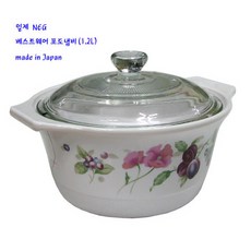 실리트전골냄비