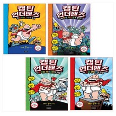 캡틴언더팬츠