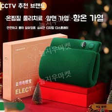 충전식 손난로 핫팩 휴대용 대용량 양면발열 전자핫팩 충전식손난로, A. 에메랄드 그린