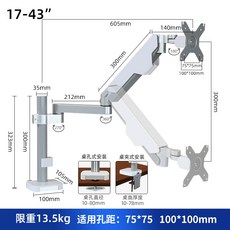 카멜43인치