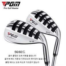 지니킴까메오웨지