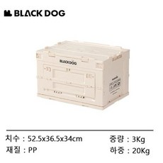 추천7 블랙독아이스박스