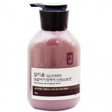 일리윤바디로션