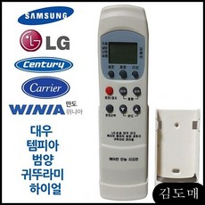 캐리어에어컨리모컨거치대