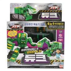 헬로카봇듀크