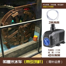 물레방아 조경 연못분수 시공용품 실내인테리어 자연가습기 10cm 20cm 30cm 50cm 60cm, 롤러 직경 80cm (물 펌프 및 수도관)