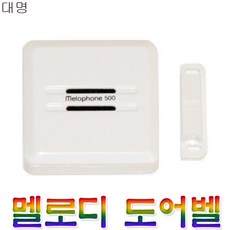 시온도어벨