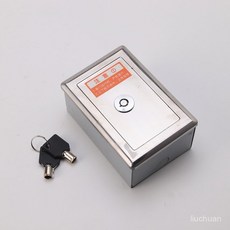 셔터 스위치 전동 롤링 샷터 샷다 상하 푸쉬 버튼, 표면장착상자+스위치+키2개