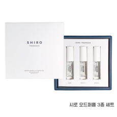 사봉화이트티세트