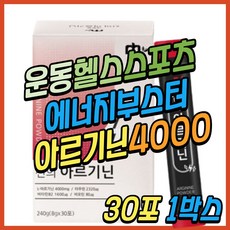 하드맨파워2