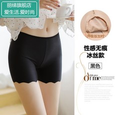 플랫 헤드 웨어다 레이스팬츠 여성 짧은 연한색 여자 노출방지 아우터 치마