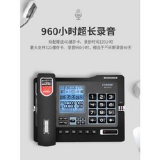 유선전화기 중노 G025 수동/자동녹음전화기 유선좌식 가정용 사무실 고정좌기, 02 G025 블랙 [4G 카드 증정