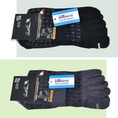 정장발가락양말