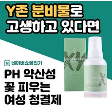 모나스