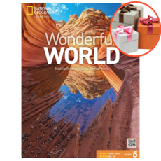 원더풀월드베이직