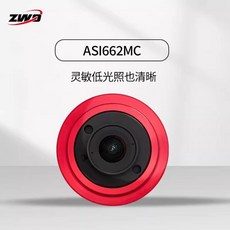 ZWO 120MC-S CCD 가이드 스타 스코프 카메라 ASI120MC ASI120MC-S ASI 120MC ASI120 MC ASI 120 MC ASI120 120MC Zwo