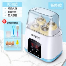 분유 포트 모유 중탕기 보틀워머 스마트 열탕기 제조기 젖병워머, [스마트 -벨블루] 용량+액정대