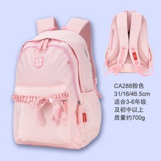 캠브리지넥타이