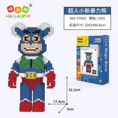 베어브릭곰돌이푸1000