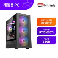 파인인포 라이젠 R7 7800X3D_RTX4070TI SUPER 32GB 게이밍컴퓨터 조립PC-24N03 블랙