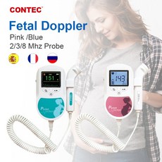 CONTEC 태아 도플러 심장박동 모니터 백라이트 LCD 핑크색 Free GeL 2Mhz 3Mhz 8Mhz 프로브 아기 프로브 태아, 중국