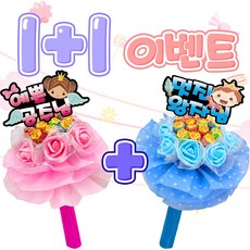 의정부꽃원데이클래스