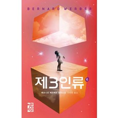 페이트제로소설