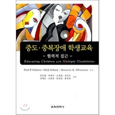 곽승철