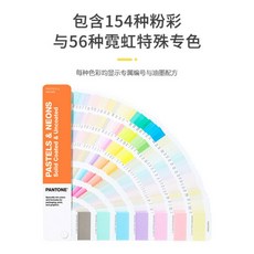 팬톤컬러칩솔리드유광