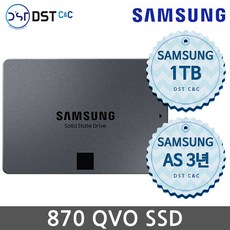 삼성전자 정품 870 QVO SATA 1TB SSD 노트북용 데스크탑용 SSD MZ-77Q1T0BW