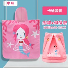 워터파크칸