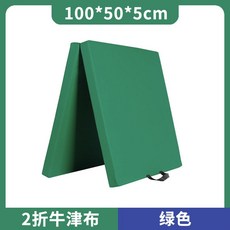 구르기매트 접이식 유도 낙법 매트 체조 착지, 그린-100x50x5cm