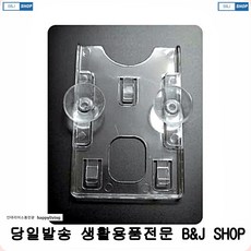 화물용카드