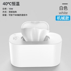 물티슈워머비교