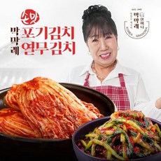 박막례 손맛 포기김치 7kg + 열무김치 2kg