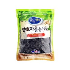 무공해 청정지역 재팥 600g 햇곡 검은 회색 팥 거두