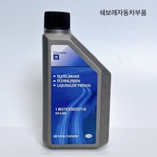 트래버스 브레이크 오일 브레이크액 쉐보레 0.5L 93747556, 1개
