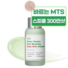 성분에디터 그린토마토 포어 부스팅 딥샷 앰플, 1개, 30ml