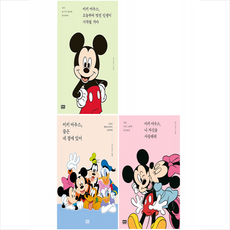 사랑해사랑해사랑해세트(전3권)