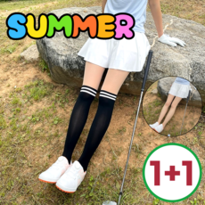 건강윤선생 4종 여성 힙업 압박 투톤 UV 자외선차단 골프스타킹 1+1