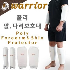 로보카폴리보호대세트