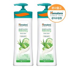 히말라야바디로션