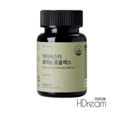 여에스더 셀레늄 콤플렉스 아연 건조효모 글루타치온 HD 미네랄 항산화 면역 에스더