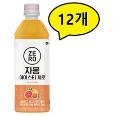 맥널티아이스티제로