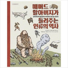 메머드