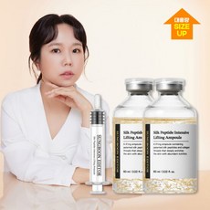 [2개SET] 대용량 성분에디터 실크 펩타이드 리프팅 앰플 60ml, 2개