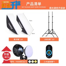 뷰티라이브링라이트
