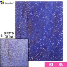 스테인드글라스타일재료