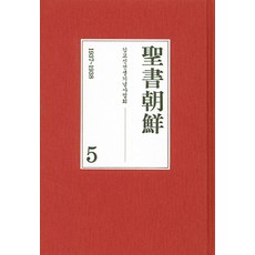 사업회로도