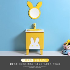 낮은 세면대 보조 키즈 어린이 토끼 캐릭터 화장실 보조, C. 싱글/옐로우 (사진참조), 1개